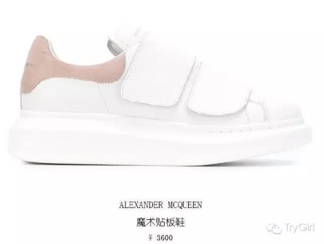 2016年姑娘们最想买的小白鞋都在这里，还不快来收藏？