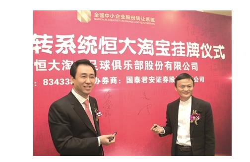 为什么互联网公司不碰足球,互联网企业拯救中国足球