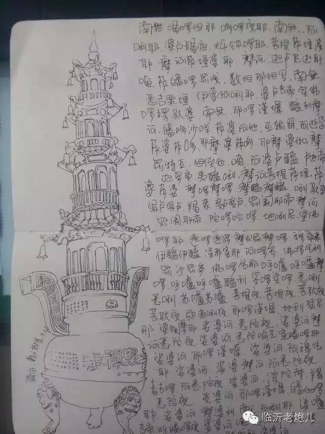 带上手鼓去旅行,带着旅行箱去旅行绘画