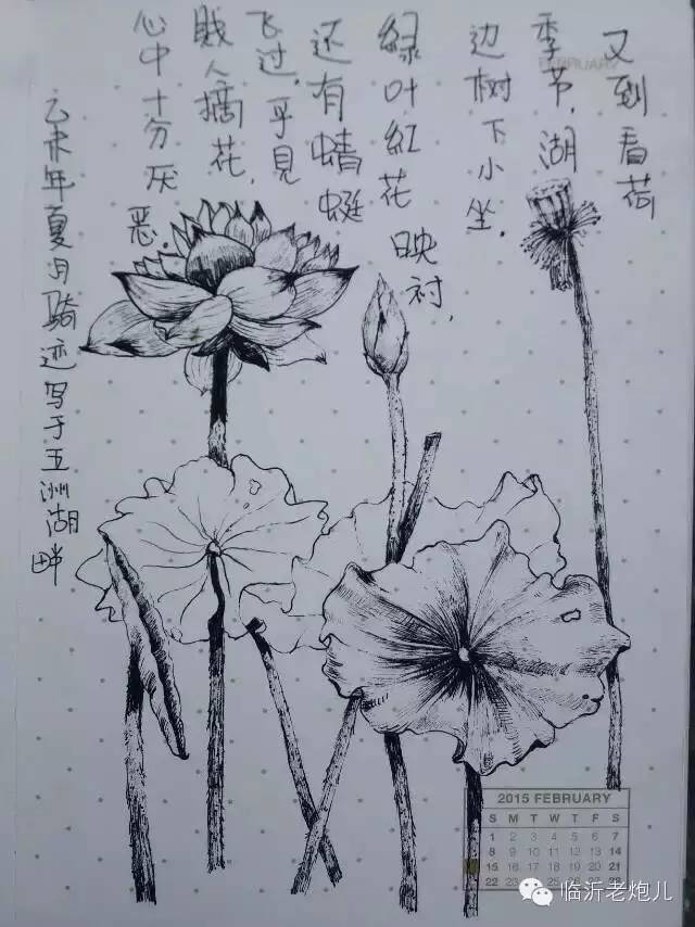 带上手鼓去旅行,带着旅行箱去旅行绘画