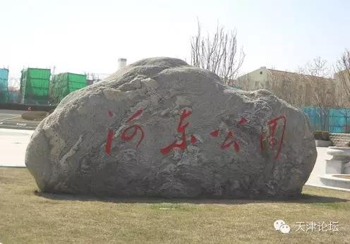 天津三月初哪个公园值得逛,天津最值得去的公园