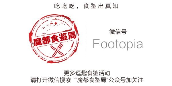 高校食堂灵魂料理大测评：西芹炒草莓，西瓜炖冬瓜