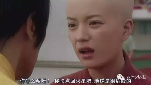 少林足球咸鱼片段,少林足球没有尊严吗