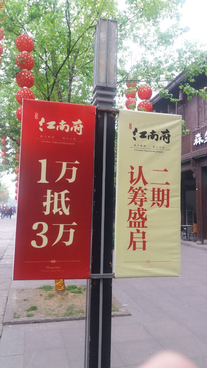 运河古镇塘栖杭州,杭州塘栖古镇周边