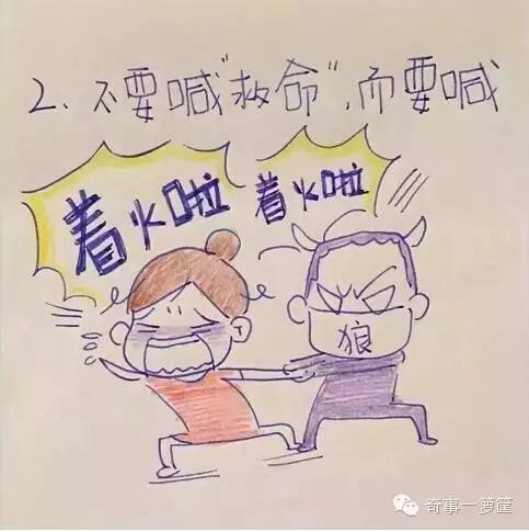 女子在酒店被陌生男人相救,女孩被歹徒劫持却遇上特种兵