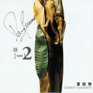 大良心！红妆艳抹的千元经典AKGK240RS听感PK