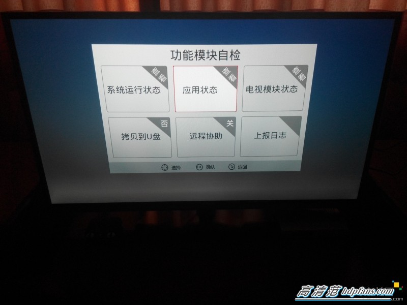 长虹55寸电视机显示内存不够,长虹60q3t内存太小如何解决