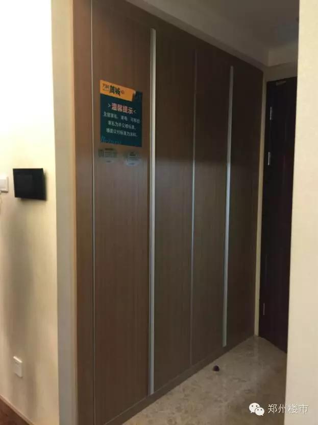 米宅看地市,米宅看海外