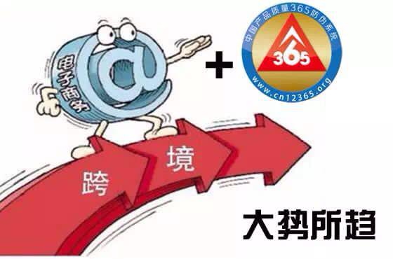 海华购用300万天使投资做跨境代购防伪