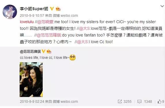 黄晓明和伊能静现状,黄晓明回应伊能静