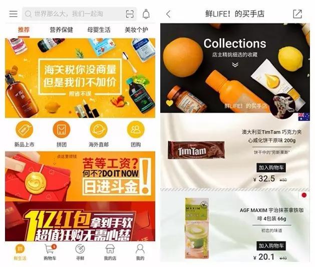 不花钱做跨境电商,跨境电商如何做精品店铺