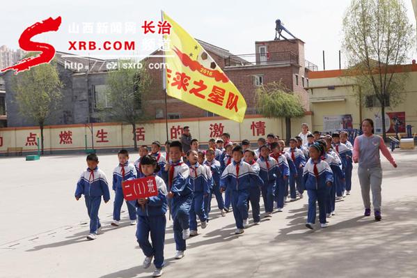长治市校园足球联赛2024小学,长治市紫坊小学足球