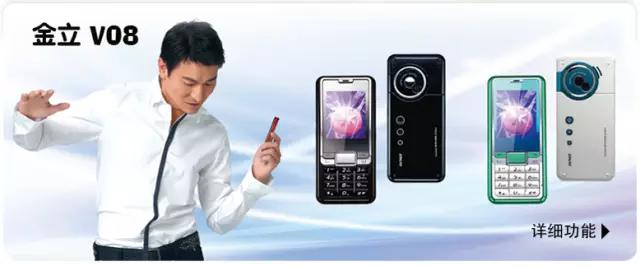 明星看了都想删，那些年不堪的手机代言人