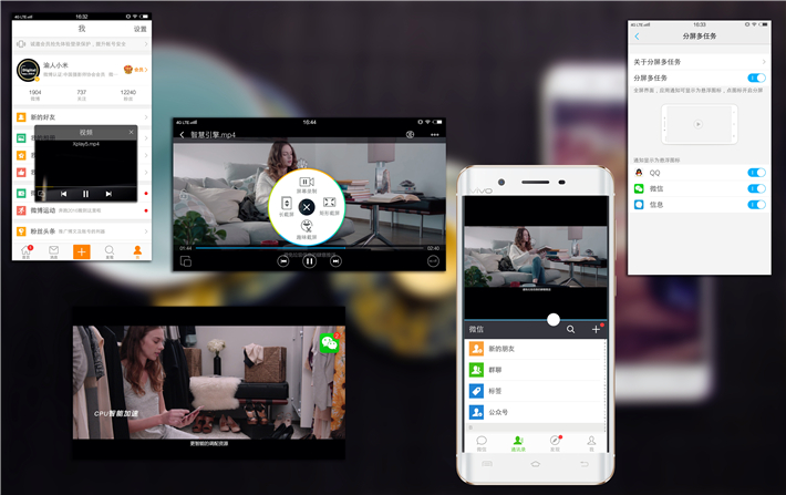 vivoxplay5测评吃鸡,vivoxplay5原神体验