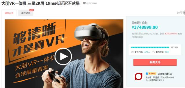 超级便宜的vr设备,探店vr体验馆