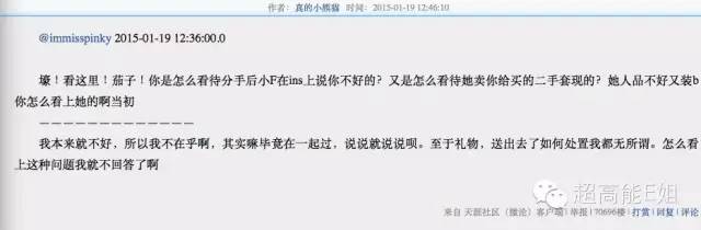 罗志祥和郭富城谁更有钱,郭富城罗志祥谁才是亚洲舞王