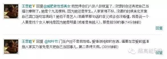 罗志祥和郭富城谁更有钱,郭富城罗志祥谁才是亚洲舞王