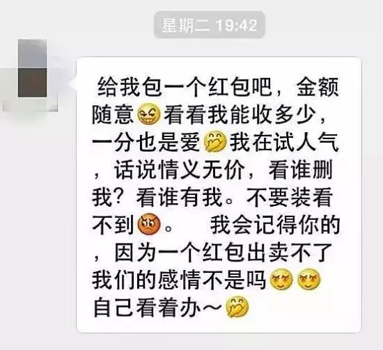 微信到底养了一帮怎样的人？