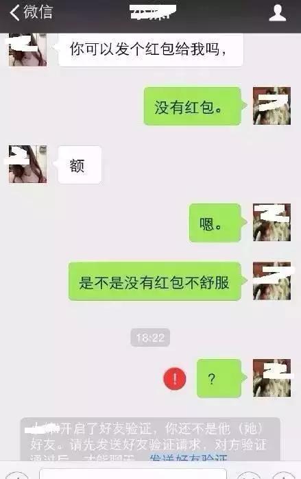微信到底养了一帮怎样的人？