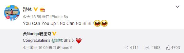 马夏尔被埃德森撞,郜林最新准确消息