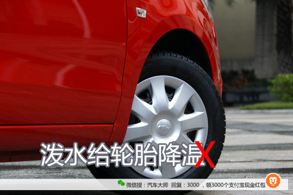 高温导致轮胎气压过高怎么办,轮胎胎压温度过高怎么办