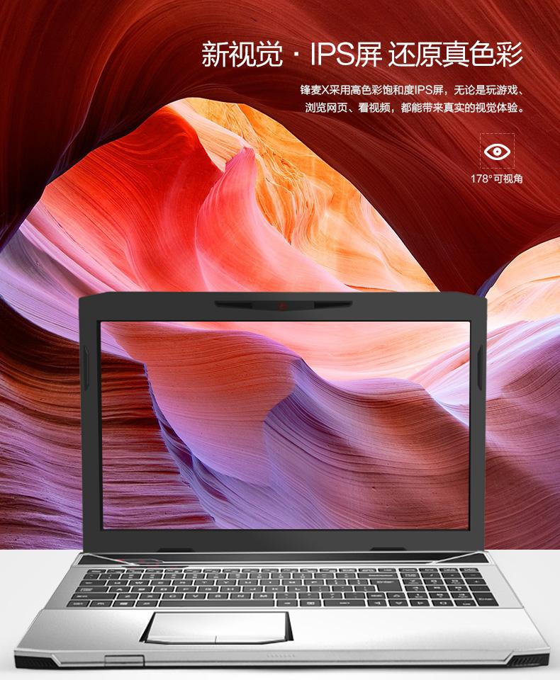 想要入手游戏本别忘了参考这几点,买游戏本后悔