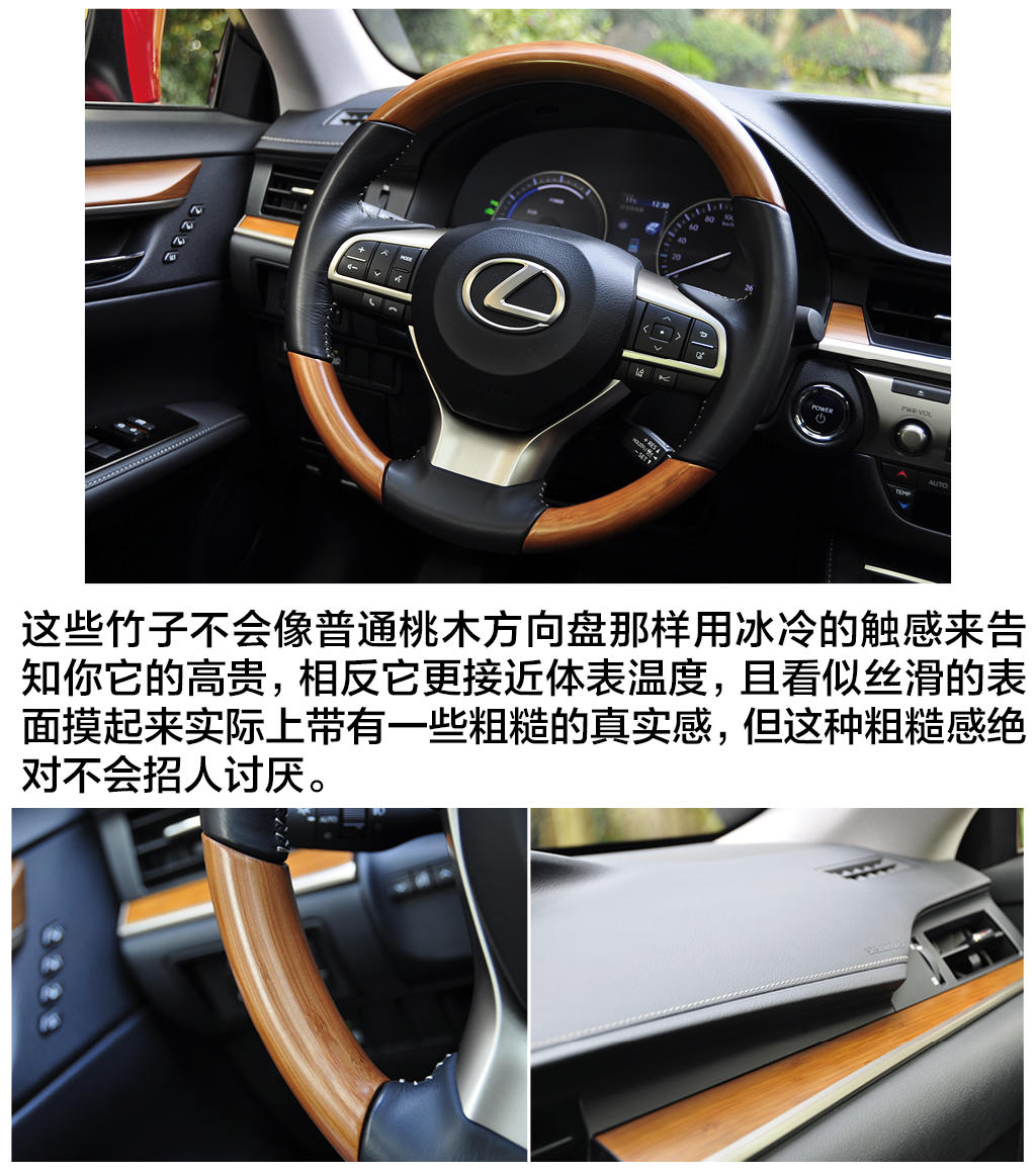 别以为雷克萨斯ES300h就只是省油