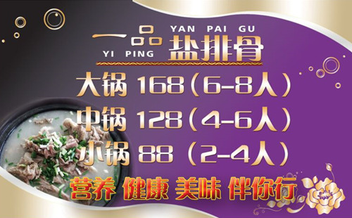 郫县安德镇美食,成都特色菜品做法大全