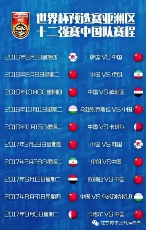 探营｜我苏重新集结蓄势待发