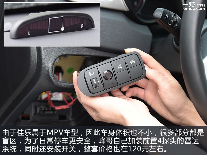 巧手低配升顶配猫哥当中藏大神