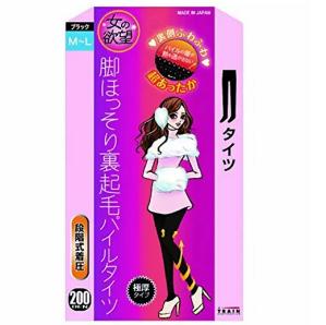 春秋暗花棉袜,春秋四季薄棉袜