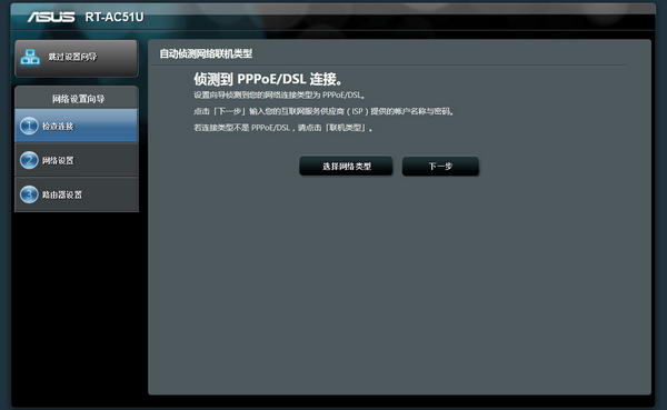 华硕rt-ac51在哪里购买,华硕ac51中继器评测