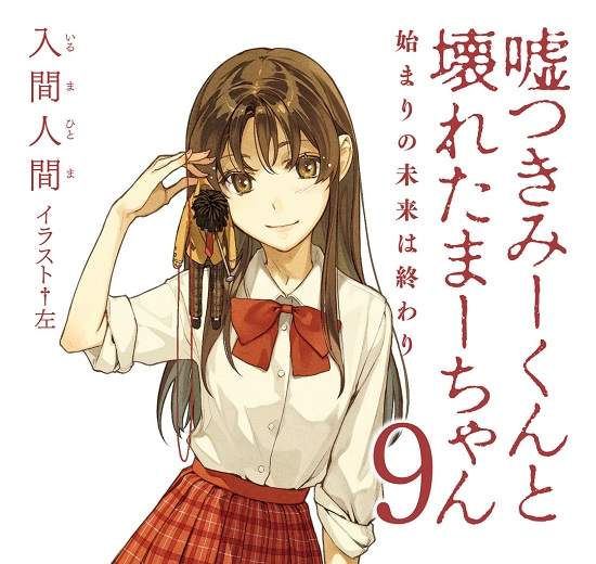 ​《轻小说绘师15选》看到可爱女孩的封面就是败家时间到了