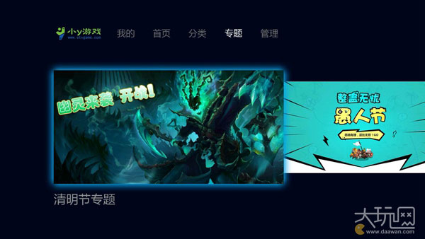 tv娓告垙澶у巺,澶ф父鎴忓钩鍙版嫢鏈夌殑娓告垙鎺ㄨ崘