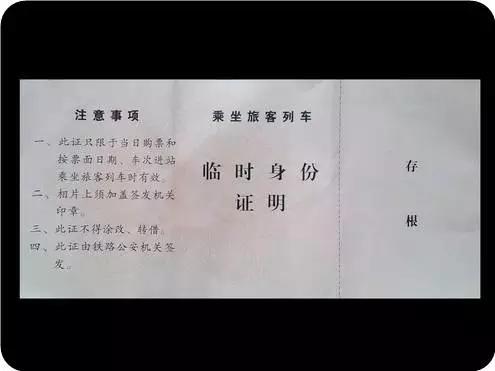 西安未央区异地身份证补办点,西安身份证丢失异地可以补办吗