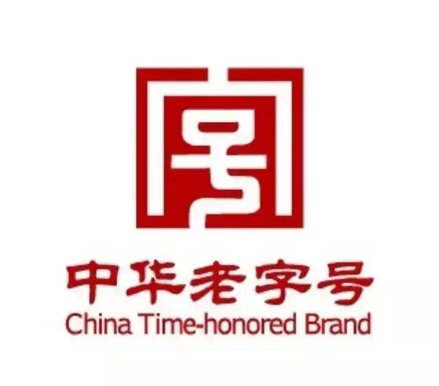 天津人关注！这里有一份邀请函需要你亲自开启！