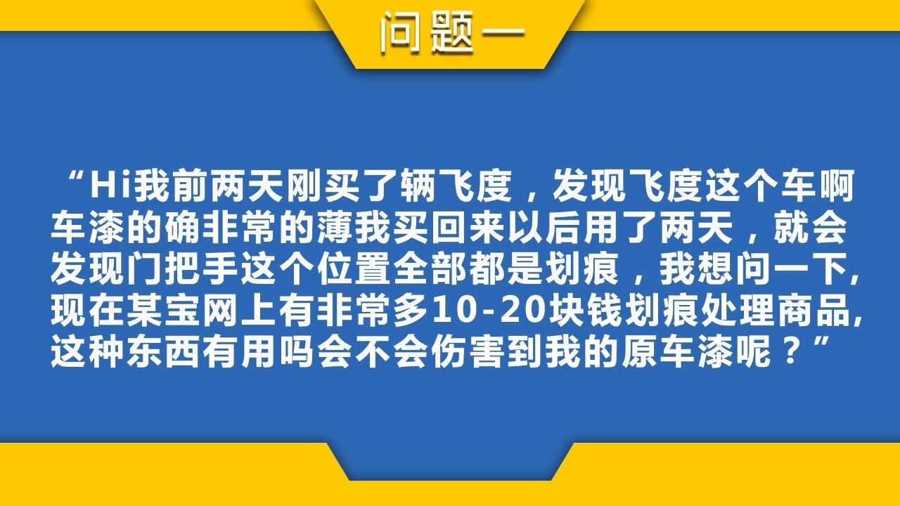 polo全车翻新修复全过程,大众polo小划痕修复多少钱