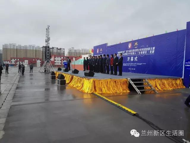 第三十二届甘肃省青少年科技大赛,第三十五届甘肃青少年科技大赛