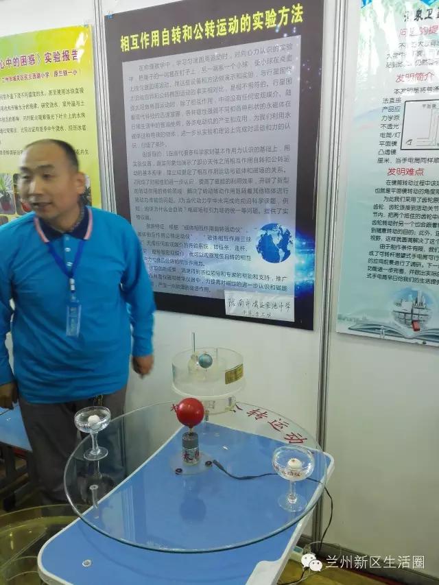 第三十二届甘肃省青少年科技大赛,第三十五届甘肃青少年科技大赛