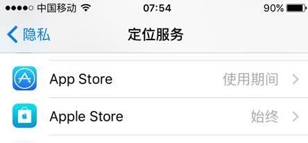 ios11苹果6s怎么省电,苹果6s省电方法