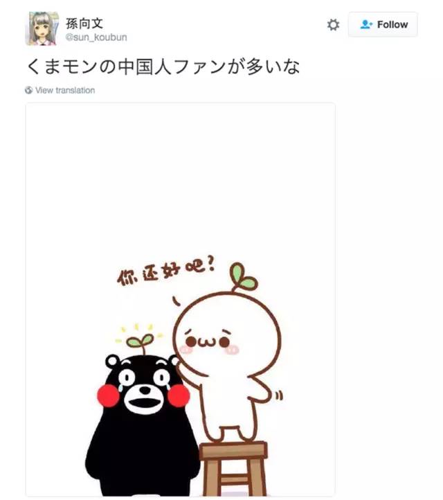 熊本地震最新消息,熊本地震