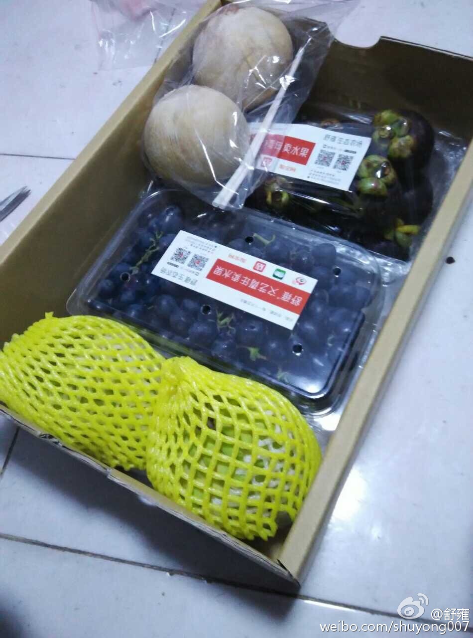 如何成为水果生鲜配送商 (o2o同城配送小程序)