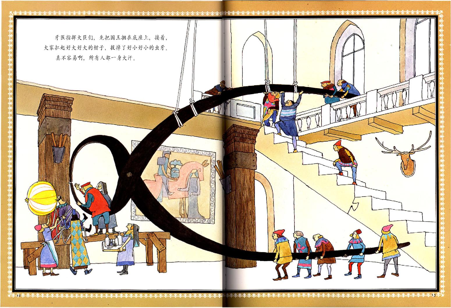 国际安徒生奖插画家奖,国际安徒生奖世界插画大奖