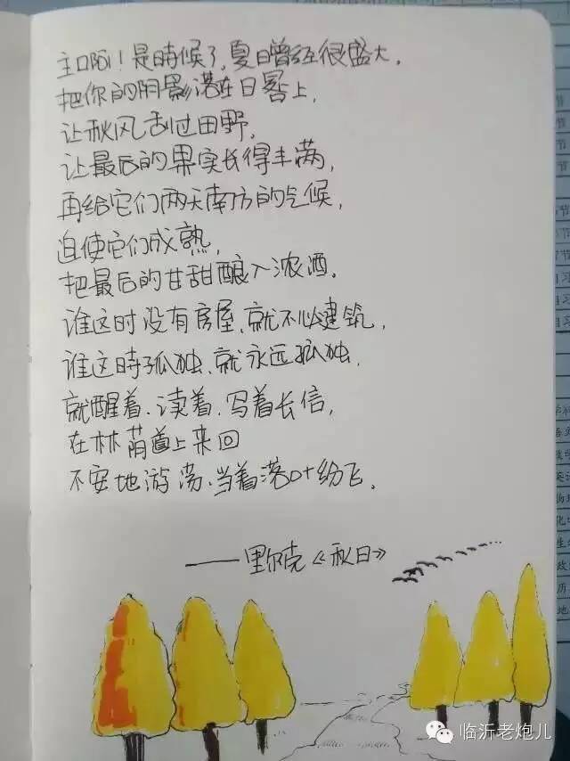 带上手鼓去旅行,带着旅行箱去旅行绘画