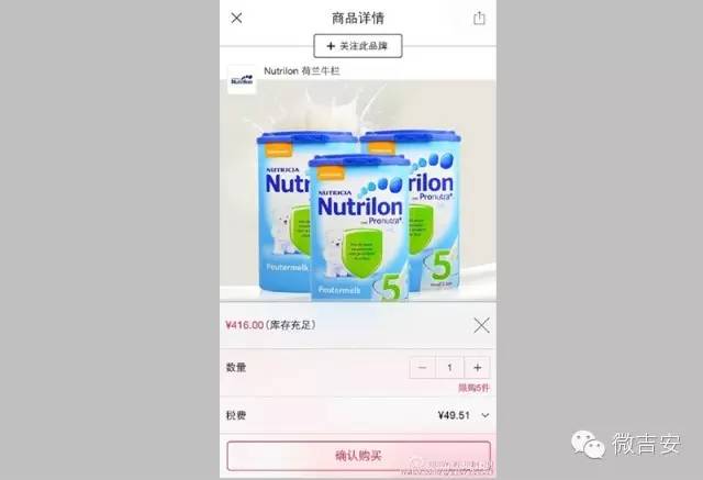 姑娘们，吉安出大事啦！8日起，“海淘”告别免税时代！