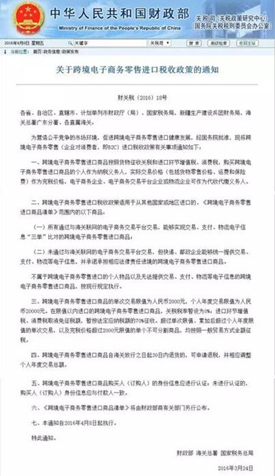 最近海关是不是严查了,代购不怕被海关查吗