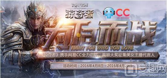 raven掠夺者母龙,raven掠夺者试玩