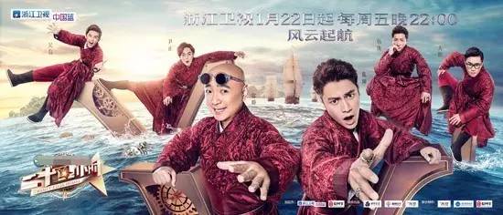 中国蓝最新电视剧全集,中国蓝tv奔跑吧第四季第五期周深