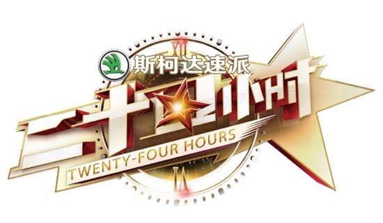 中国蓝最新电视剧全集,中国蓝tv奔跑吧第四季第五期周深