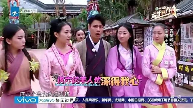 中国蓝最新电视剧全集,中国蓝tv奔跑吧第四季第五期周深